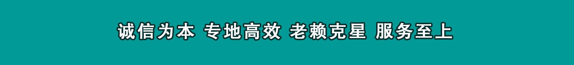 海港追帐公司