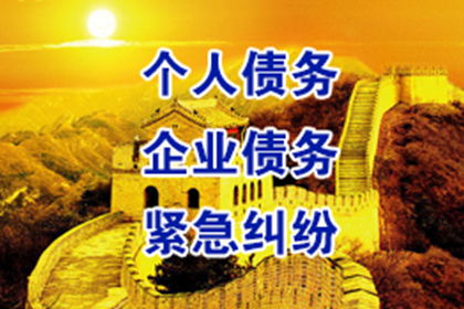 欠款500元未归还，有何应对策略？
