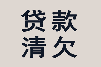 民间借贷原告败诉后应如何依法应对？